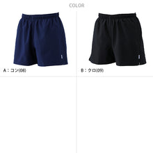 画像をギャラリービューアに読み込む, サーフパンツ インナー付き スクール 水着 男の子 ジュニア プール学習 小学生 中学生 シンプル UPF50+ 紫外線対策 UVカット 3L~6L (男子 ボーイズ 子ども メンズ スイムウェア 水泳 学校 授業 海水浴 マリンスポーツ 3L 4L 5L 6L)