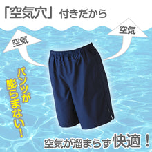 画像をギャラリービューアに読み込む, スクール水着 サーフパンツ 男の子 プール学習 男子用水着 小学生 中学生 ロング丈 無地 ゆったり インナー付き UPF50+ UVカット 140cm~LL (スイミング 子ども ジュニア スイムウェア 水泳 学校 授業 海水浴 マリンスポーツ 140 150 S M L LL)