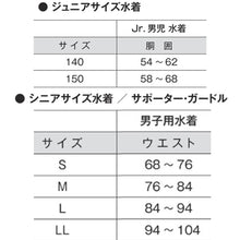 画像をギャラリービューアに読み込む, スクール水着 サーフパンツ 男の子 プール学習 男子用水着 小学生 中学生 ロング丈 無地 ゆったり インナー付き UPF50+ UVカット 140cm~LL (スイミング 子ども ジュニア スイムウェア 水泳 学校 授業 海水浴 マリンスポーツ 140 150 S M L LL)