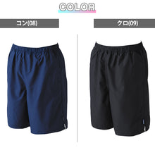 画像をギャラリービューアに読み込む, スクール水着 サーフパンツ 男の子 プール学習 男子用水着 小学生 中学生 ロング丈 無地 ゆったり インナー付き UPF50+ UVカット 3L~6L (スイミング 子ども ジュニア スイムウェア 水泳 学校 授業 海水浴 マリンスポーツ 3L 4L 5L 6L)