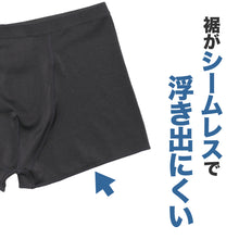 画像をギャラリービューアに読み込む, 水着 インナー フットマーク メンズ 男の子 男子 ボーイズ サポーター ボクサー ストレッチ スクール 黒 S~5L 男性 子ども スイムサポーター スイムウェア 水泳 学校 授業 海水浴 マリンスポーツ S M L LL 3L 4L 5L