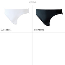 画像をギャラリービューアに読み込む, 水着 インナー メンズ ボーイズ ブーメラン サポーター ストレッチ スクール ジム トレーニング 黒 白 M~3L (男の子 男性 子ども スイムサポーター スイムウェア 水泳 学校 授業 海水浴 マリンスポーツ M L LL 3L)