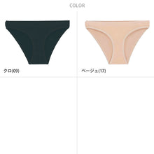 画像をギャラリービューアに読み込む, 水着インナー 女の子 ガードル インナー 女の子 サポーター ストレッチ スクール 黒 ベージュ S~5L (女の子 女性 子ども スイムサポーター スイムウェア 水泳 学校 授業 海水浴 マリンスポーツ S M L LL 3L 4L 5L)