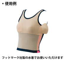 画像をギャラリービューアに読み込む, 子ども水着用差し込みパッド スクール水着 S~3L (ガールズ スイミング 水泳 子ども 小学生 中学生 プール学習)