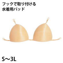 画像をギャラリービューアに読み込む, 子ども水着用フック付きパッド スクール水着 S~3L (ガールズ スイミング 水泳 子ども 小学生 中学生 プール学習)
