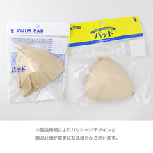 画像をギャラリービューアに読み込む, 子ども水着用 縫い付けパッド スクール水着 S~3L (ガールズ スイミング 水泳 子ども 学校 小学生 中学生 プール学習)