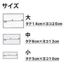 画像をギャラリービューアに読み込む, ネーム 名札 無地 枠入り 年組つき ストレッチ素材 アイロン接着 大~小 (子ども 小学校 保育園 入学 入園 体育 部活動)