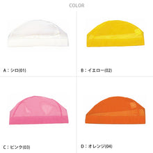 画像をギャラリービューアに読み込む, 水泳帽子 スイミングキャップ S~LL (水泳帽 スイムキャップ 子供 ジュニア 学校 無地)