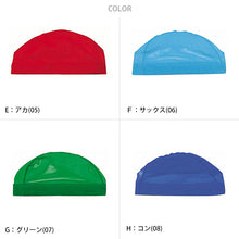 画像をギャラリービューアに読み込む, 水泳帽子 スイミングキャップ S~LL (水泳帽 スイムキャップ 子供 ジュニア 学校 無地)