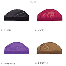 画像をギャラリービューアに読み込む, 水泳帽子 スイミングキャップ S~LL (水泳帽 スイムキャップ 子供 ジュニア 学校 無地)