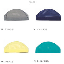 画像をギャラリービューアに読み込む, 水泳帽子 スイミングキャップ S~LL (水泳帽 スイムキャップ 子供 ジュニア 学校 無地)