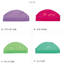 画像をギャラリービューアに読み込む, 水泳帽子 スイミングキャップ S~LL (水泳帽 スイムキャップ 子供 ジュニア 学校 無地)