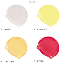 画像をギャラリービューアに読み込む, スイムキャップ シリコン 男女兼用 水着 スクール 小学生 中学生 フリーサイズ フリー(54~59cm) (水泳帽 水着キャップ 高校生 大人 ジェンダーレス スイムウェア 水泳 学校 授業 海水浴 マリンスポーツ)