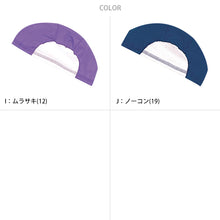 画像をギャラリービューアに読み込む, スイムキャップ 水泳帽子 スクール水着 ジュニア キッズ ネームタグ 名札 なまえ ジェンダーレス メッシュ生地 プール学習 小学生 中学生 フリー・LL (男女兼用 子ども 男の子 女の子 スイムウェア 水泳 学校 授業 海水浴 マリンスポーツ)