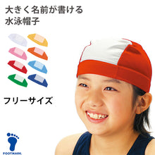 画像をギャラリービューアに読み込む, スイムキャップ 名前 にじまない メッシュ ネーム 子ども スクール水着 ジュニア キッズ プール学習 小学生 水泳帽子 フリー (男女兼用 スイミングキャップ マジック 名札 男の子 女の子 スイムウェア 水泳 学校 授業 海水浴 マリンスポーツ)