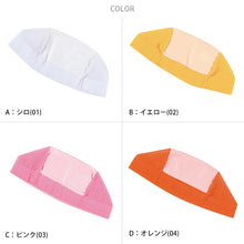 画像をギャラリービューアに読み込む, スイムキャップ 名前 にじまない メッシュ ネーム 子ども スクール水着 ジュニア キッズ プール学習 小学生 水泳帽子 フリー (男女兼用 スイミングキャップ マジック 名札 男の子 女の子 スイムウェア 水泳 学校 授業 海水浴 マリンスポーツ)