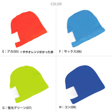 画像をギャラリービューアに読み込む, 水泳帽子 スイミングキャップ 蛍光カラー ニット素材 フリー・LL (水泳帽 スイムキャップ 子供 ジュニア 学校 学習)