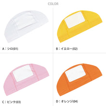 画像をギャラリービューアに読み込む, 水泳帽子 スイミングキャップ ネーム付き 厚地 フリー (水泳帽 スイムキャップ 子供 ジュニア 学校 学習)