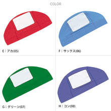 画像をギャラリービューアに読み込む, 水泳帽子 スイミングキャップ ネーム付き 厚地 フリー (水泳帽 スイムキャップ 子供 ジュニア 学校 学習)
