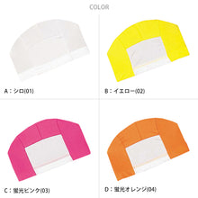 画像をギャラリービューアに読み込む, 水泳帽子 スイミングキャップ 伸縮 ネーム フリー (水泳帽 スイムキャップ 子供 ジュニア キッズ 学校 学習)