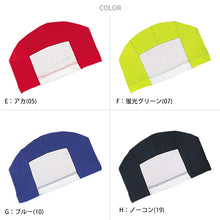 画像をギャラリービューアに読み込む, 水泳帽子 スイミングキャップ 伸縮 ネーム フリー (水泳帽 スイムキャップ 子供 ジュニア キッズ 学校 学習)