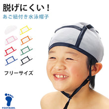 画像をギャラリービューアに読み込む, スイムキャップ メッシュ 子ども あごひも付き スクール水着 ジュニア キッズ プール学習 小学生 水泳帽子 かわいい フリー (男女兼用 スイミングキャップ 男の子 女の子 スイムウェア 水泳 学校 授業 海水浴 マリンスポーツ)