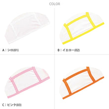 画像をギャラリービューアに読み込む, スイムキャップ メッシュ 子ども あごひも付き スクール水着 ジュニア キッズ プール学習 小学生 水泳帽子 かわいい フリー (男女兼用 スイミングキャップ 男の子 女の子 スイムウェア 水泳 学校 授業 海水浴 マリンスポーツ)