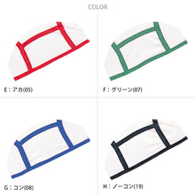 画像をギャラリービューアに読み込む, スイムキャップ メッシュ 子ども あごひも付き スクール水着 ジュニア キッズ プール学習 小学生 水泳帽子 かわいい フリー (男女兼用 スイミングキャップ 男の子 女の子 スイムウェア 水泳 学校 授業 海水浴 マリンスポーツ)