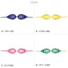 画像をギャラリービューアに読み込む, スイミングゴーグル プール学習 男女兼用 スクール 小学生 中学生 水着 シンプル 小学校高学年~大人 (スイムゴーグル スイムウェア 水泳 学校 授業 海水浴 マリンスポーツ)