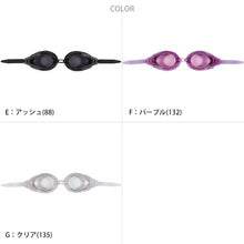 画像をギャラリービューアに読み込む, スイミングゴーグル プール学習 男女兼用 スクール 小学生 中学生 水着 シンプル 小学校高学年~大人 (スイムゴーグル スイムウェア 水泳 学校 授業 海水浴 マリンスポーツ)