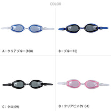 画像をギャラリービューアに読み込む, スイミングゴーグル ネームプレート付き プール学習 ジェンダーレス スクール 小学生 中学生 水着 シンプル 小学校高学年~大人 (スイムゴーグル スイムウェア 男女兼用 水泳 学校 授業 海水浴 マリンスポーツ)