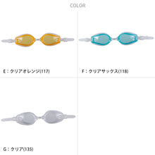 画像をギャラリービューアに読み込む, スイミングゴーグル ネームプレート付き プール学習 ジェンダーレス スクール 小学生 中学生 水着 シンプル 小学校高学年~大人 (スイムゴーグル スイムウェア 男女兼用 水泳 学校 授業 海水浴 マリンスポーツ)