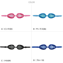 画像をギャラリービューアに読み込む, スイミングゴーグル ジュニア用 キッズ こども プール学習 ジェンダーレス スクール 小学生 水着 シンプル 小学校低学年向け (スイムゴーグル スイムウェア 男女兼用 水泳 学校 授業 海水浴 マリンスポーツ フリー)