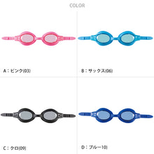 画像をギャラリービューアに読み込む, スイミングゴーグル ジュニア キッズ プール学習 男女兼用 スクール 水着 シンプル おすすめ シリコンラバー 小学校低学年向け (スイムゴーグル スイムウェア 水泳 学校 授業 海水浴 マリンスポーツ)