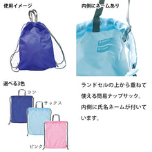 画像をギャラリービューアに読み込む, スイミング 水泳 ナップサック 体操服入れ キッズ 男の子 女の子 プールバッグ プール学習 小学生 中学生 シンプル タテ45cm×ヨコ35cm×マチ8cm (子ども スイムウェア 水泳 学校 授業 海水浴 マリンスポーツ)
