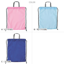 画像をギャラリービューアに読み込む, スイミング 水泳 ナップサック 体操服入れ キッズ 男の子 女の子 プールバッグ プール学習 小学生 中学生 シンプル タテ45cm×ヨコ35cm×マチ8cm (子ども スイムウェア 水泳 学校 授業 海水浴 マリンスポーツ)