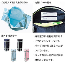 画像をギャラリービューアに読み込む, 水泳バッグ ショルダー タテ39cm×丸広16cm (スイムバッグ ドラムバッグ 子供 水泳 水着入れ スポーツ サブバッグ)