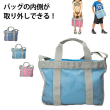 画像をギャラリービューアに読み込む, 水泳バッグ トートバッグ 巾着 タテ26cm×ヨコ36cm×マチ8cm スイムバッグ プールバッグ 子供 スイミング スポーツ 小学生 小学校 スイムバッグ 水着入れ