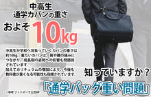 画像をギャラリービューアに読み込む, リュックサック スクールバッグ ラクサック 高校生 中学生 通学カバン 収納 反射材 おすすめ シンプル 教科書 タブレット RAKUSACK オリジナル2 25リットル 高さ45cm×幅30cm×厚さ16cm (学生カバン 通学リュック 学校 男子 女子 スクバ 軽さ らくさっく)