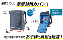 画像をギャラリービューアに読み込む, リュックサック スクールバッグ ラクサック 高校生 中学生 通学カバン 収納 反射材 おすすめ シンプル 教科書 タブレット RAKUSACK オリジナル2 25リットル 高さ45cm×幅30cm×厚さ16cm (学生カバン 通学リュック 学校 男子 女子 スクバ 軽さ らくさっく)