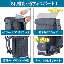 画像をギャラリービューアに読み込む, リュックサック スクールバッグ ラクサック 高校生 中学生 通学カバン 収納 反射材 おすすめ シンプル 教科書 タブレット RAKUSACK オリジナル2 25リットル 高さ45cm×幅30cm×厚さ16cm (学生カバン 通学リュック 学校 男子 女子 スクバ 軽さ らくさっく)