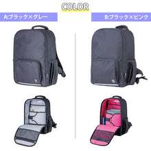画像をギャラリービューアに読み込む, スクールバッグ リュック 中学生 高校生 男子 女子 リュックサック 無地 大容量 カバン 学生 通学 高さ44cm×幅31cm×厚さ18.5cm レディース メンズ 反射材 ラクサック RAKUSACK