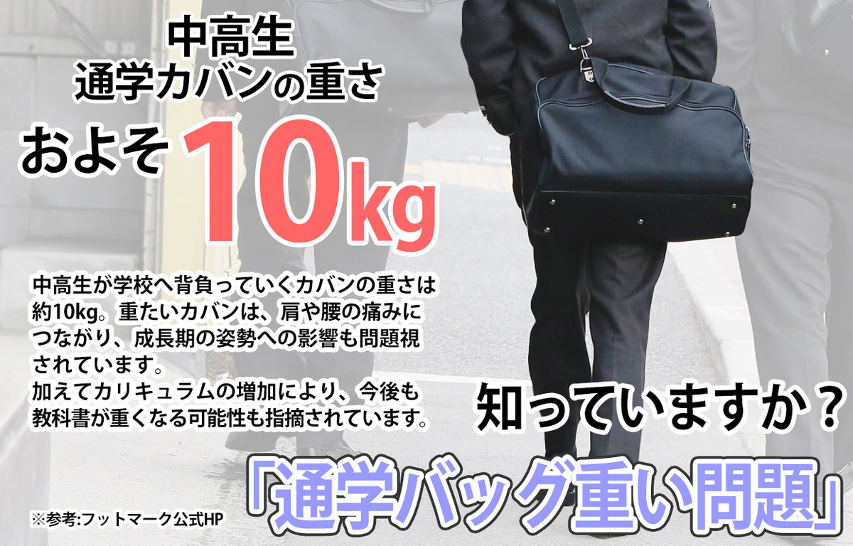 鹿児島実業 学生鞄 通学鞄 スクールバッグ リュック 通学リュック 鹿児島実業 学生鞄 通学鞄 スクールバッグ リュック 通学リュック