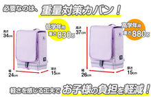 画像をギャラリービューアに読み込む, ランドセル リュック 男の子 女の子 軽い 小学生 小学校 ラクサック ジュニア 軽量 丈夫 大/小 ランリュック ランドセル型 スクールバッグ 通学 入学準備 ランドセル症候群 (送料無料)