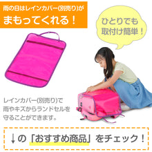 画像をギャラリービューアに読み込む, ランドセル リュック 男の子 女の子 軽い 小学生 小学校 ラクサック ジュニア 軽量 丈夫 大/小 ランリュック ランドセル型 スクールバッグ 通学 入学準備 ランドセル症候群 (送料無料)