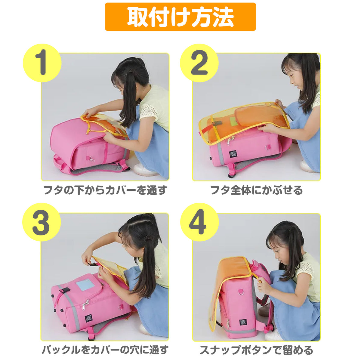 Little Dreamgirl kaさま専用 楽天市場】ナイスクラップ リュック ランドサック ランドセル型
