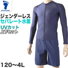 画像をギャラリービューアに読み込む, スクール水着 セパレート 男の子 女の子 上下セット インナー付き 長袖 小学生 中学生 プール学習 UPF50+ UVカット 120cm~4L (スイミング 子ども ジュニア スイムウェア 水泳 学校 授業 海水浴 マリンスポーツ 120 130 140 150 S M L LL 3L 4L)