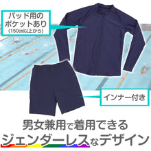 画像をギャラリービューアに読み込む, スクール水着 セパレート 男の子 女の子 上下セット インナー付き 長袖 小学生 中学生 プール学習 UPF50+ UVカット 120cm~4L (スイミング 子ども ジュニア スイムウェア 水泳 学校 授業 海水浴 マリンスポーツ 120 130 140 150 S M L LL 3L 4L)