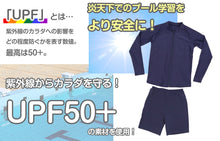 画像をギャラリービューアに読み込む, スクール水着 セパレート 男の子 女の子 上下セット インナー付き 長袖 小学生 中学生 プール学習 UPF50+ UVカット 120cm~4L (スイミング 子ども ジュニア スイムウェア 水泳 学校 授業 海水浴 マリンスポーツ 120 130 140 150 S M L LL 3L 4L)