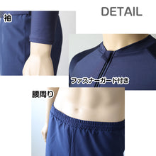 画像をギャラリービューアに読み込む, スクール水着 セパレート 男の子 女の子 上下セット インナー付き 長袖 小学生 中学生 プール学習 UPF50+ UVカット 120cm~4L (スイミング 子ども ジュニア スイムウェア 水泳 学校 授業 海水浴 マリンスポーツ 120 130 140 150 S M L LL 3L 4L)